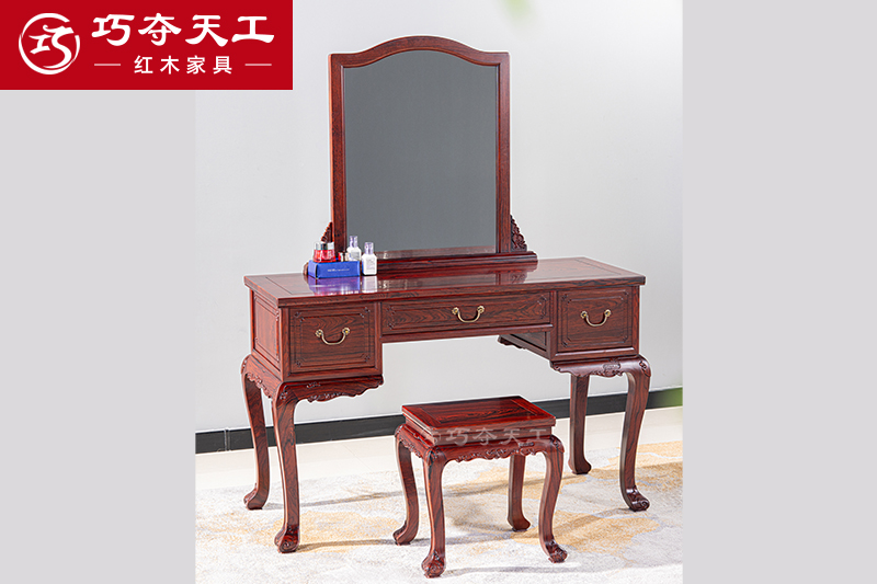 208錦禮梳妝臺(tái)