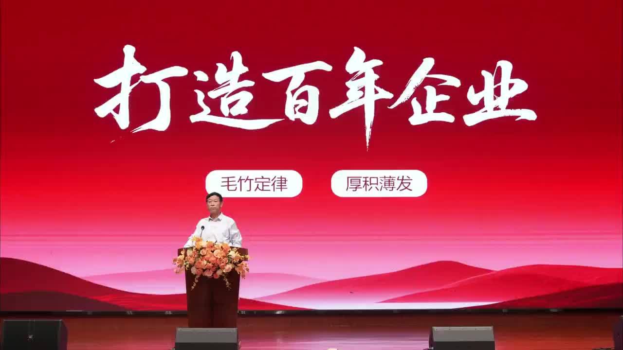 創(chuàng)始人之聲8